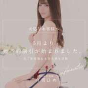 ヒメ日記 2025/05/21 01:37 投稿 白雪ひめエグゼクティブ -NEO-皇帝別館（中央街）