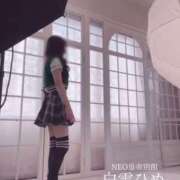 ヒメ日記 2025/05/21 09:39 投稿 白雪ひめエグゼクティブ -NEO-皇帝別館（中央街）