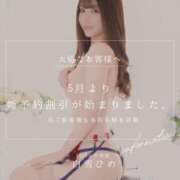 ヒメ日記 2025/05/22 17:27 投稿 白雪ひめエグゼクティブ -NEO-皇帝別館（中央街）