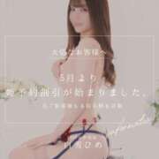 ヒメ日記 2025/05/23 21:57 投稿 白雪ひめエグゼクティブ -NEO-皇帝別館（中央街）