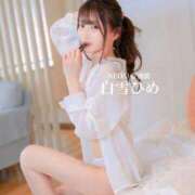 ヒメ日記 2025/05/24 02:57 投稿 白雪ひめエグゼクティブ -NEO-皇帝別館（中央街）