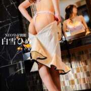 ヒメ日記 2025/05/24 14:57 投稿 白雪ひめエグゼクティブ -NEO-皇帝別館（中央街）