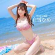 ヒメ日記 2025/05/27 18:47 投稿 白雪ひめエグゼクティブ -NEO-皇帝別館（中央街）