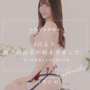 ヒメ日記 2025/05/27 19:01 投稿 白雪ひめエグゼクティブ -NEO-皇帝別館（中央街）