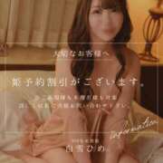 ヒメ日記 2025/05/28 17:59 投稿 白雪ひめエグゼクティブ -NEO-皇帝別館（中央街）