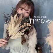 ヒメ日記 2025/06/01 02:32 投稿 白雪ひめエグゼクティブ -NEO-皇帝別館（中央街）