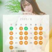 ヒメ日記 2025/06/04 12:10 投稿 白雪ひめエグゼクティブ -NEO-皇帝別館（中央街）