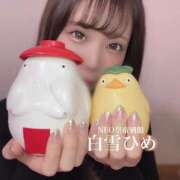 ヒメ日記 2025/06/04 14:56 投稿 白雪ひめエグゼクティブ -NEO-皇帝別館（中央街）