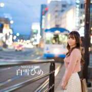 ヒメ日記 2025/06/20 18:37 投稿 白雪ひめエグゼクティブ -NEO-皇帝別館（中央街）