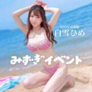 ヒメ日記 2025/06/28 08:57 投稿 白雪ひめエグゼクティブ -NEO-皇帝別館（中央街）