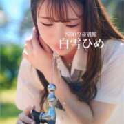 ヒメ日記 2025/06/29 11:37 投稿 白雪ひめエグゼクティブ -NEO-皇帝別館（中央街）