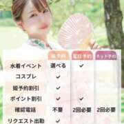 ヒメ日記 2025/07/01 15:07 投稿 白雪ひめエグゼクティブ -NEO-皇帝別館（中央街）