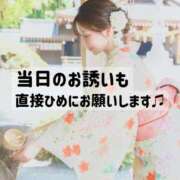 ヒメ日記 2025/07/19 09:12 投稿 白雪ひめエグゼクティブ -NEO-皇帝別館（中央街）