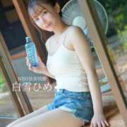 ヒメ日記 2025/07/27 09:37 投稿 白雪ひめエグゼクティブ -NEO-皇帝別館（中央街）