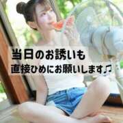 ヒメ日記 2025/08/05 10:32 投稿 白雪ひめエグゼクティブ -NEO-皇帝別館（中央街）