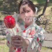 ヒメ日記 2025/08/09 19:07 投稿 白雪ひめエグゼクティブ -NEO-皇帝別館（中央街）