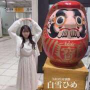 ヒメ日記 2025/08/10 15:57 投稿 白雪ひめエグゼクティブ -NEO-皇帝別館（中央街）