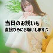 ヒメ日記 2025/08/13 10:33 投稿 白雪ひめエグゼクティブ -NEO-皇帝別館（中央街）