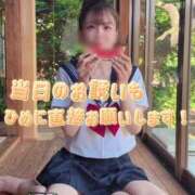 ヒメ日記 2025/08/15 02:17 投稿 白雪ひめエグゼクティブ -NEO-皇帝別館（中央街）