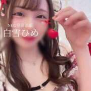 ヒメ日記 2025/08/17 01:27 投稿 白雪ひめエグゼクティブ -NEO-皇帝別館（中央街）