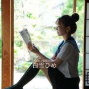 ヒメ日記 2025/08/24 02:27 投稿 白雪ひめエグゼクティブ -NEO-皇帝別館（中央街）