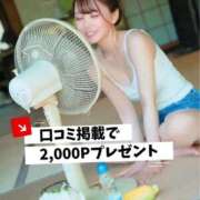 ヒメ日記 2025/08/26 21:14 投稿 白雪ひめエグゼクティブ -NEO-皇帝別館（中央街）