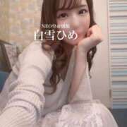 ヒメ日記 2025/08/27 02:57 投稿 白雪ひめエグゼクティブ -NEO-皇帝別館（中央街）