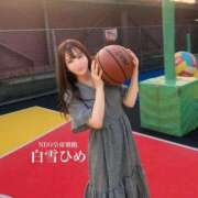 ヒメ日記 2025/08/27 14:27 投稿 白雪ひめエグゼクティブ -NEO-皇帝別館（中央街）