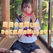 ヒメ日記 2025/08/29 10:27 投稿 白雪ひめエグゼクティブ -NEO-皇帝別館（中央街）