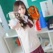 ヒメ日記 2025/09/05 15:19 投稿 白雪ひめエグゼクティブ -NEO-皇帝別館（中央街）