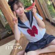 ヒメ日記 2025/09/17 20:07 投稿 白雪ひめエグゼクティブ -NEO-皇帝別館（中央街）