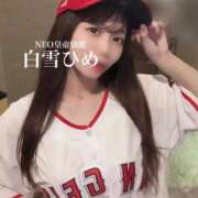 ヒメ日記 2025/09/23 11:07 投稿 白雪ひめエグゼクティブ -NEO-皇帝別館（中央街）