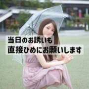 ヒメ日記 2025/09/24 12:48 投稿 白雪ひめエグゼクティブ -NEO-皇帝別館（中央街）