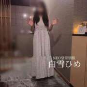 ヒメ日記 2025/09/26 17:48 投稿 白雪ひめエグゼクティブ -NEO-皇帝別館（中央街）