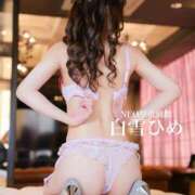 ヒメ日記 2025/09/28 10:37 投稿 白雪ひめエグゼクティブ -NEO-皇帝別館（中央街）