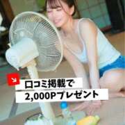 ヒメ日記 2025/09/30 21:00 投稿 白雪ひめエグゼクティブ -NEO-皇帝別館（中央街）