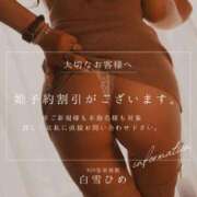 ヒメ日記 2025/10/01 10:27 投稿 白雪ひめエグゼクティブ -NEO-皇帝別館（中央街）