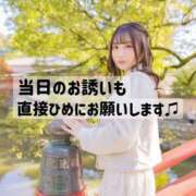 ヒメ日記 2025/10/04 12:08 投稿 白雪ひめエグゼクティブ -NEO-皇帝別館（中央街）