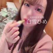 ヒメ日記 2025/10/08 10:17 投稿 白雪ひめエグゼクティブ -NEO-皇帝別館（中央街）