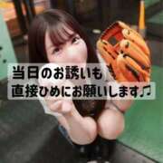 ヒメ日記 2025/11/11 09:43 投稿 白雪ひめエグゼクティブ -NEO-皇帝別館（中央街）