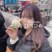 ヒメ日記 2025/11/12 10:37 投稿 白雪ひめエグゼクティブ -NEO-皇帝別館（中央街）