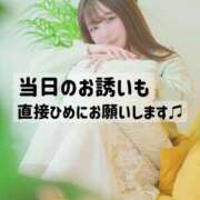 ヒメ日記 2025/11/15 10:37 投稿 白雪ひめエグゼクティブ -NEO-皇帝別館（中央街）