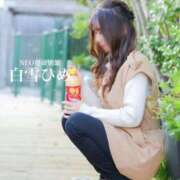 ヒメ日記 2025/11/16 10:31 投稿 白雪ひめエグゼクティブ -NEO-皇帝別館（中央街）