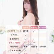 ヒメ日記 2025/11/21 22:08 投稿 白雪ひめエグゼクティブ -NEO-皇帝別館（中央街）