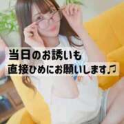 ヒメ日記 2025/11/24 10:31 投稿 白雪ひめエグゼクティブ -NEO-皇帝別館（中央街）