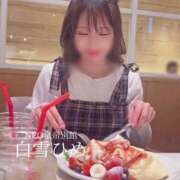 ヒメ日記 2025/11/24 16:07 投稿 白雪ひめエグゼクティブ -NEO-皇帝別館（中央街）