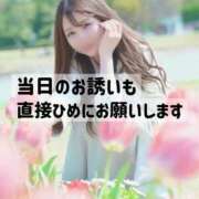 ヒメ日記 2025/11/29 10:30 投稿 白雪ひめエグゼクティブ -NEO-皇帝別館（中央街）