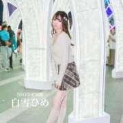 ヒメ日記 2025/12/02 13:17 投稿 白雪ひめエグゼクティブ -NEO-皇帝別館（中央街）