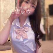 ヒメ日記 2025/12/03 10:27 投稿 白雪ひめエグゼクティブ -NEO-皇帝別館（中央街）