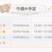 ヒメ日記 2026/03/25 05:18 投稿 かなの かりんと渋谷店